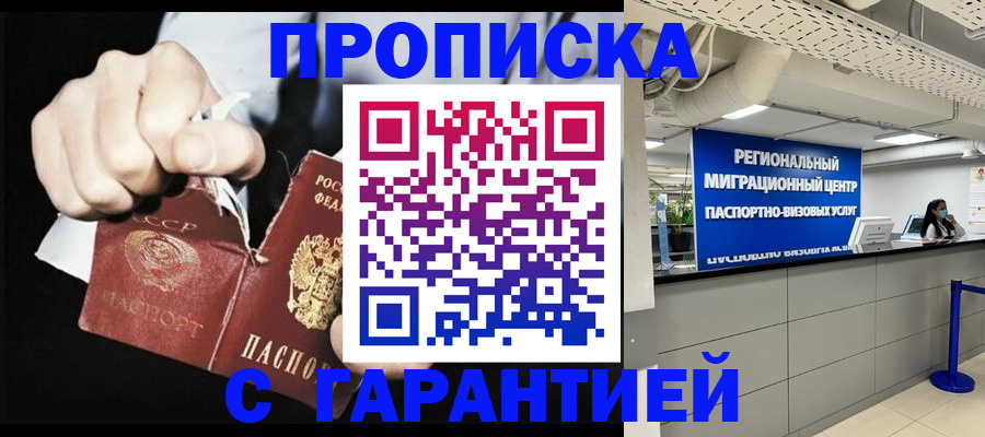 найти адрес прописки в Иваново