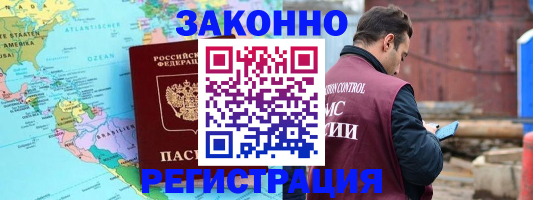 временная регистрация госуслуги в Иваново